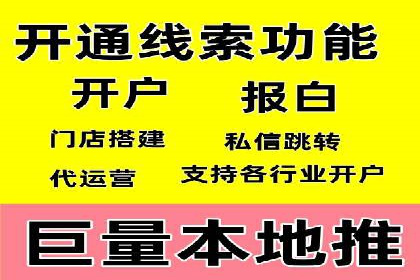 网络推广竞价策略案例分析